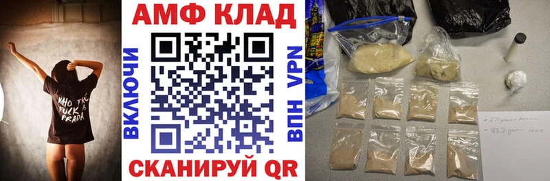 MEGA как войти  Кириши  Amphetamine VHQ 