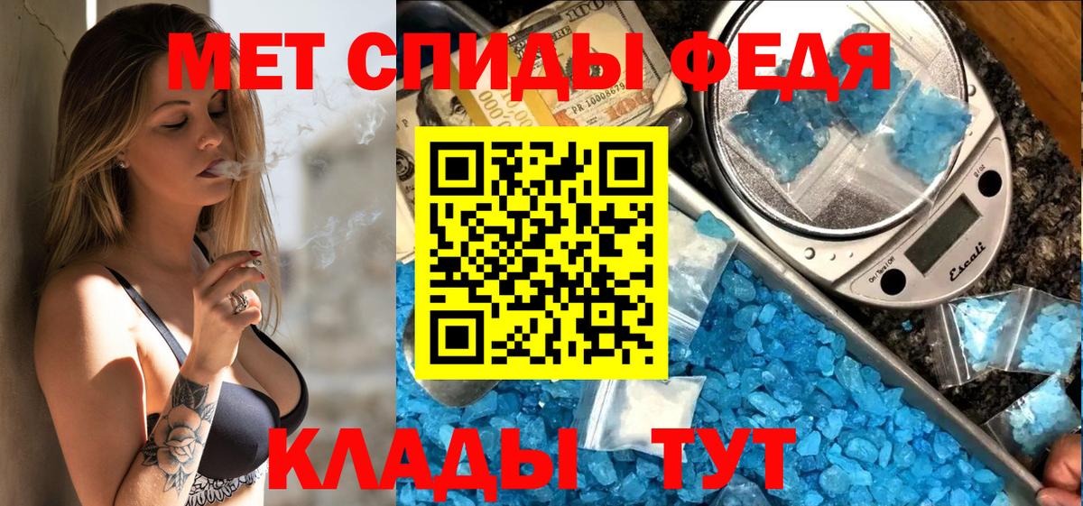 Амфетамин  Amphetamine  Вход с VPN  АМФЕТАМИН Premium  Кириши 