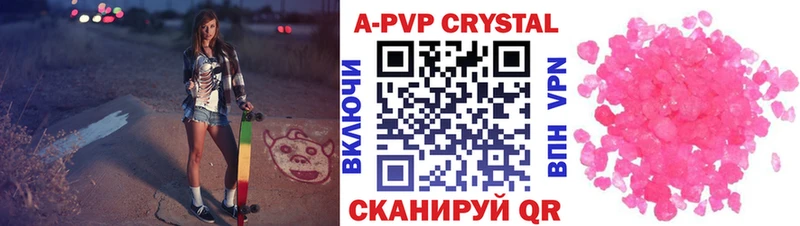 Alpha PVP СК КРИС  купить   Кириши 