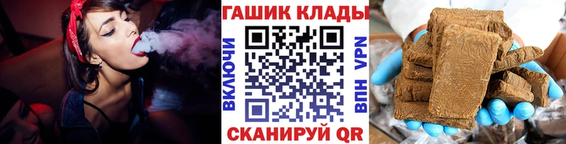 ГАШИШ Изолятор Кириши