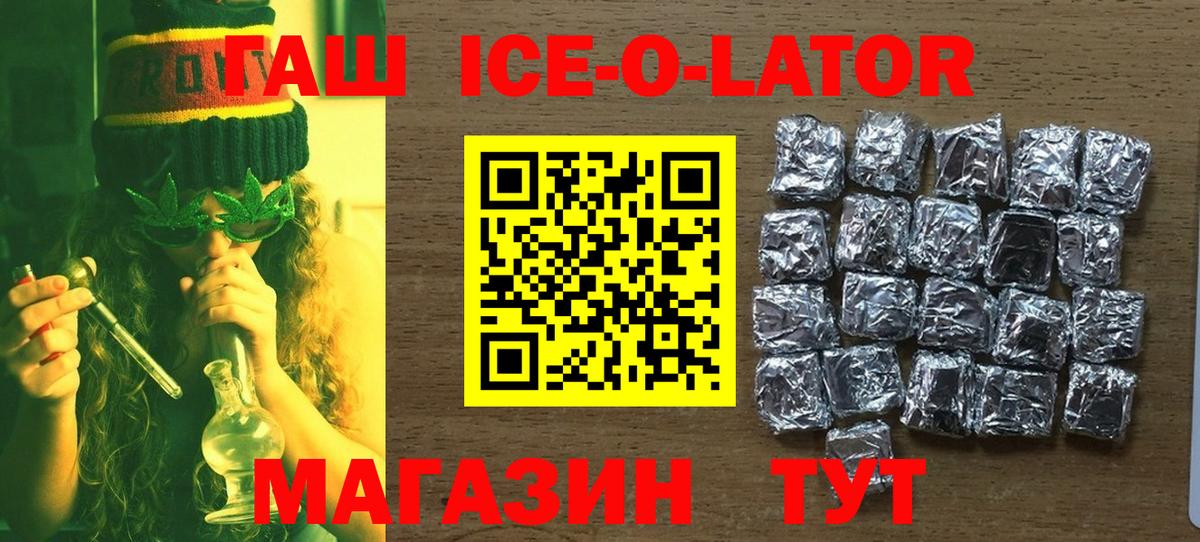 ГАШ индика сатива Кириши