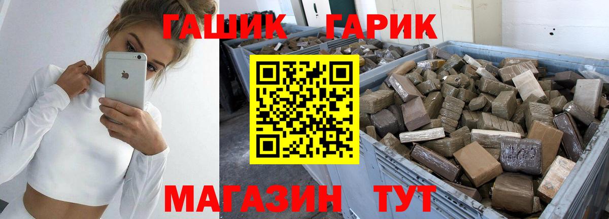 Кириши  Гашиш Cannabis  Вход с VPN  ГАШИШ  Гашиш ice o lator 