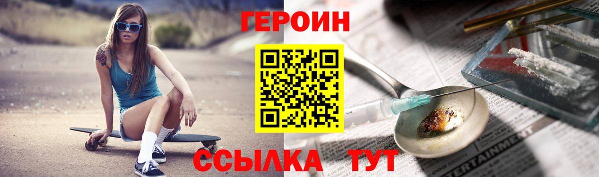 Героин афганец Кириши