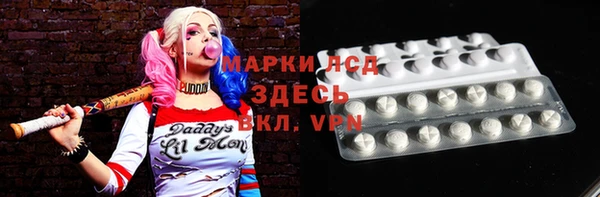 мефедрон VHQ Алексин