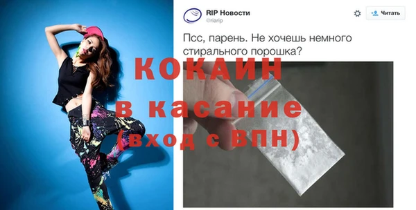 мефедрон VHQ Алексин
