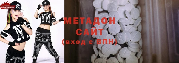 мефедрон VHQ Алексин