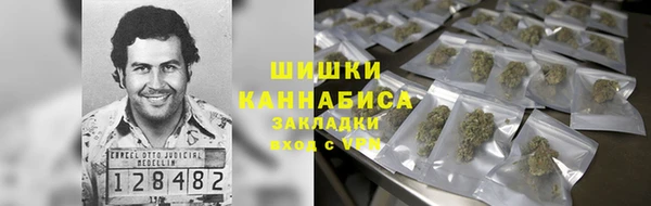 мефедрон VHQ Алексин