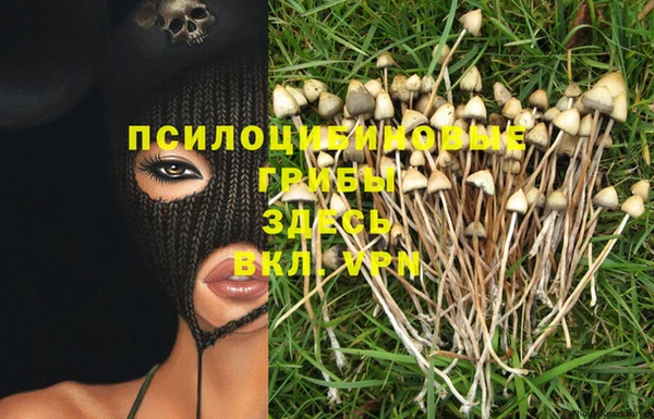 мефедрон VHQ Алексин