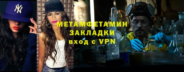 мефедрон VHQ Алексин