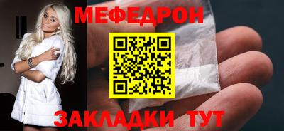 COCAINE Гусиноозёрск