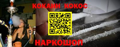 кокаин колумбия Гусь-Хрустальный