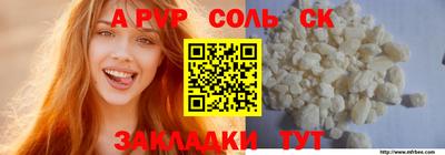 COCAINE Гусиноозёрск