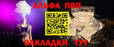 кокаин колумбия Гусь-Хрустальный