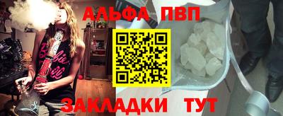 кокаин колумбия Гусь-Хрустальный