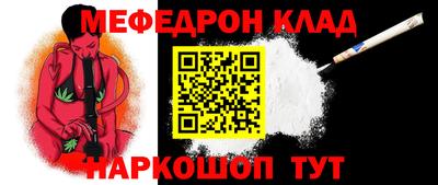 кокаин колумбия Гусь-Хрустальный