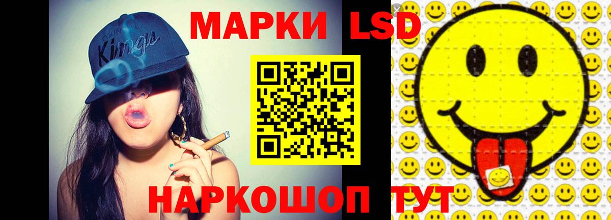 Лсд 25 экстази ecstasy  ссылка на мегу зеркало  Кириши  Лсд 25 экстази ecstasy  Вход с VPN 