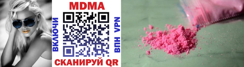 МДМА кристаллы  купить наркотики цена  darknet клад  Кириши 