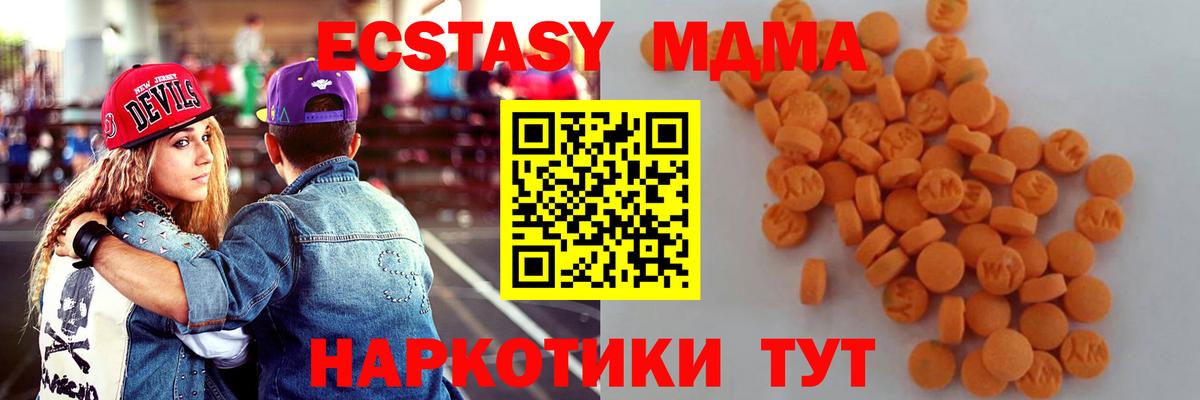 Кириши  МДМА VHQ  Вход с VPN  МДМА Molly 