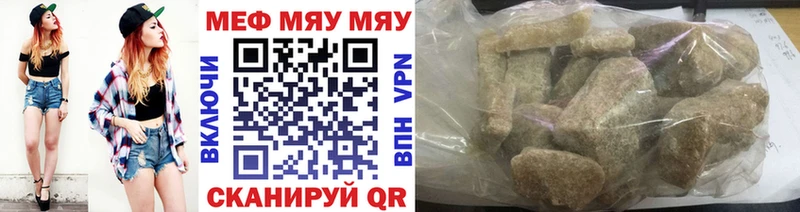 купить  сайты  Кириши  Мефедрон мука 