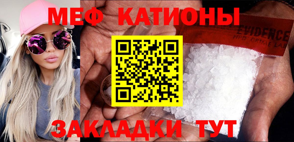 Как найти наркотики?  ГАШ  Вход с VPN  Марихуана  Кириши  Мефедрон кристаллы  МДМА  НБОМе 