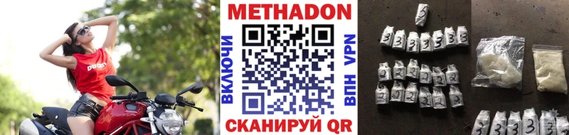 ОМГ ОМГ как зайти  Кириши  МЕТАДОН methadone 