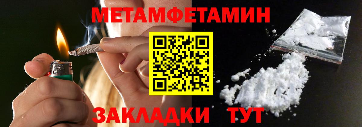 Кириши  МЕТАМФЕТАМИН мет  Вход с VPN  МЕТАМФЕТАМИН мет 