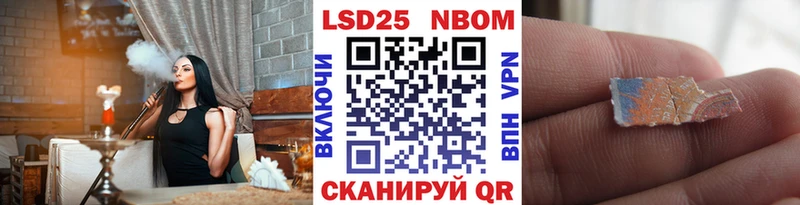 Марки N-bome 1,5мг цена наркотик даркнет наркотические препараты Кириши