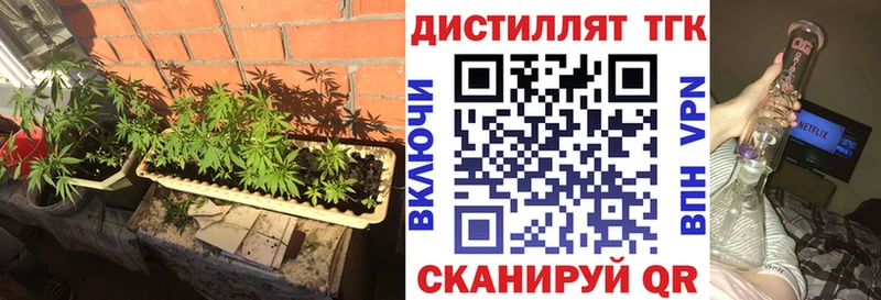 Дистиллят ТГК вейп с тгк mega сайт Кириши цены наркотик