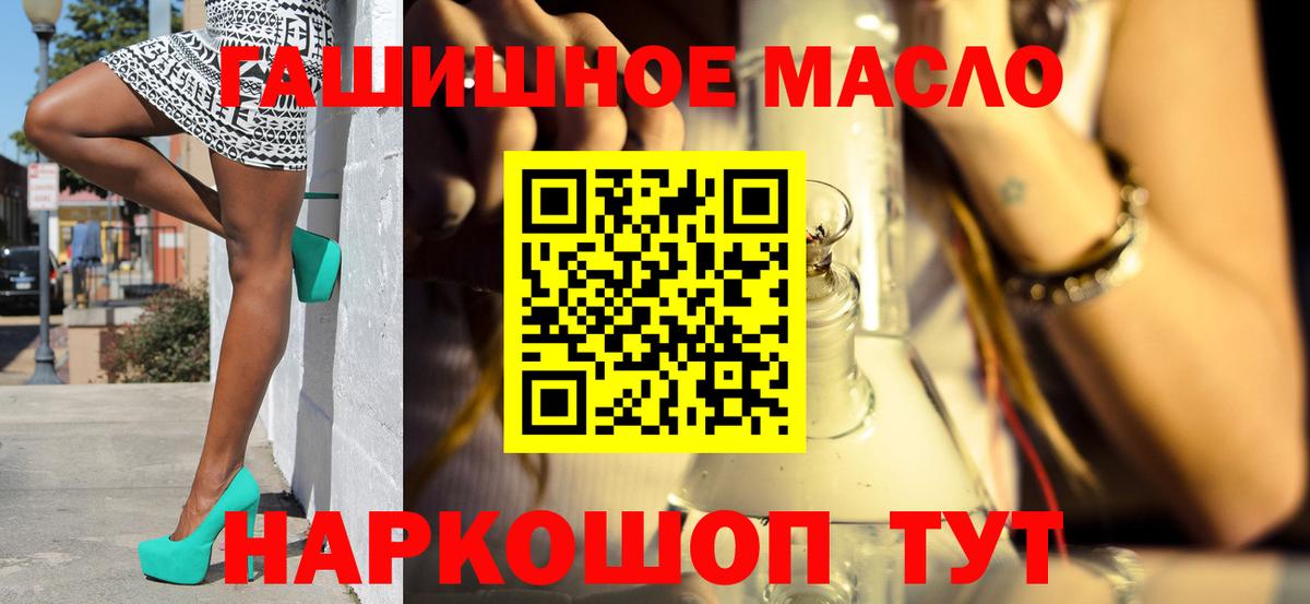 Мефедрон Кириши
