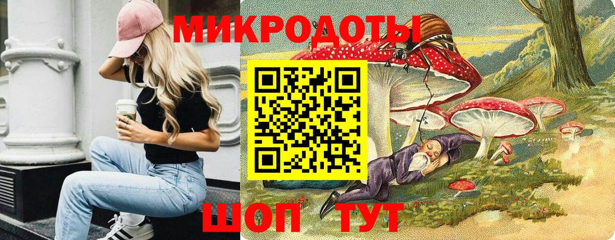 Псилоцибиновые грибы ЛСД Кириши