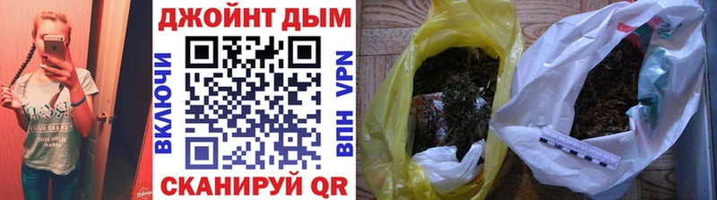 Бошки Шишки семена  купить  цена  Кириши 