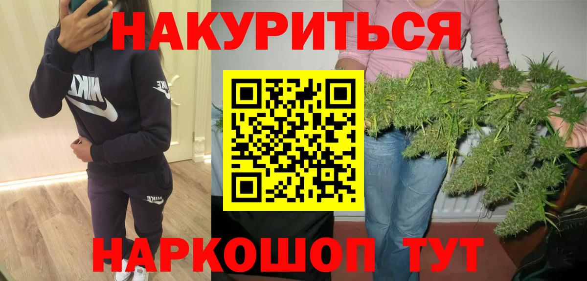Шишки марихуана семена Кириши