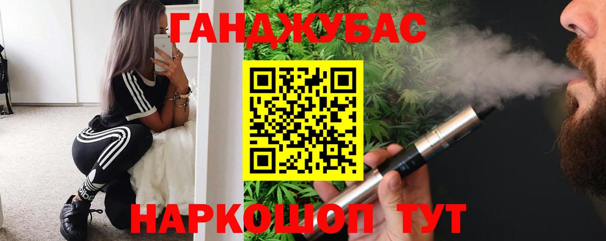 Кириши  Конопля LSD WEED  Канабис индика  Вход с VPN 
